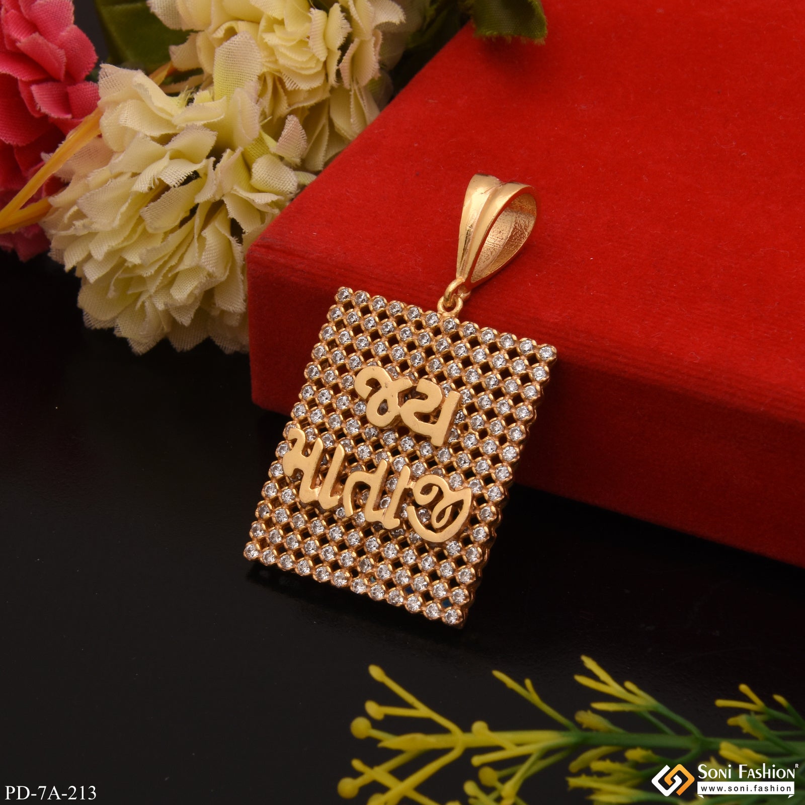 Sonal name online pendant