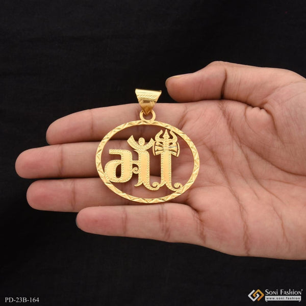 1 Gram Gold Forming Maa Best Quality Elegant Design Pendant