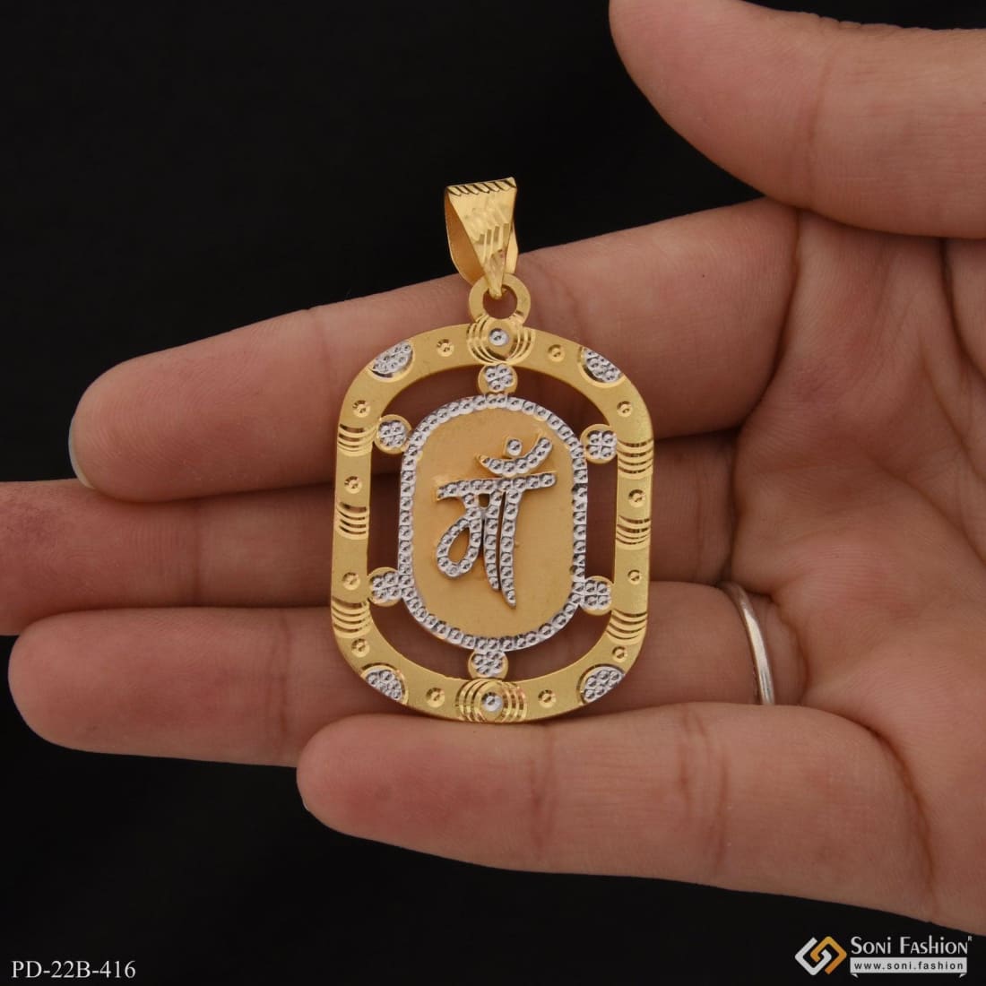 1 Gram Gold Plated Maa Cool Design Superior Quality Pendant for Men - Style  B416