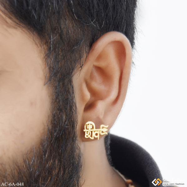 1 Gram Gold Plated Shiv Trending Design Stud Earring for Men (1 Pc) - Style A048