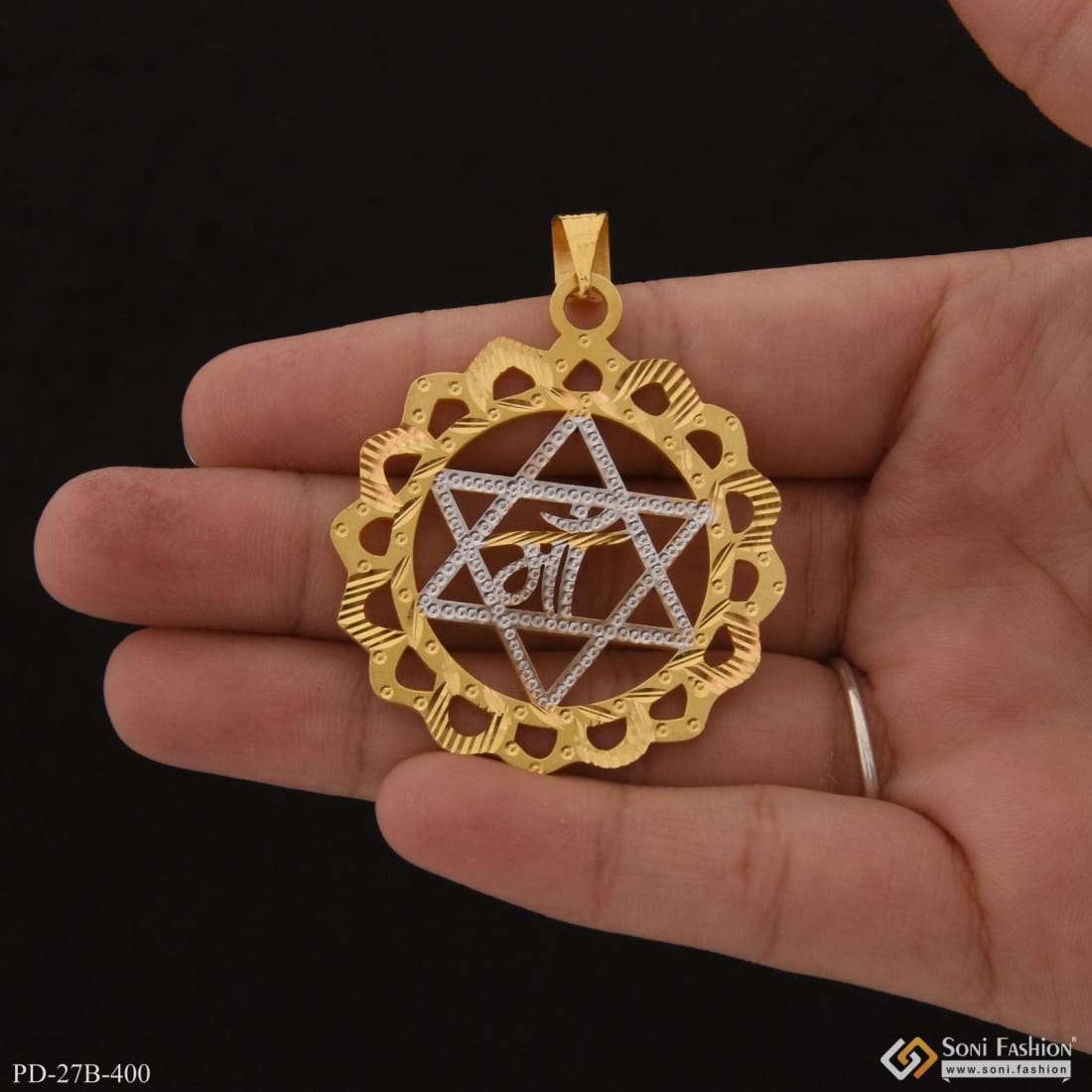 Star wala locket online