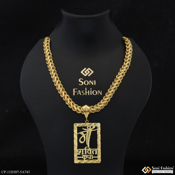 Maa Shakti Krupa Gold Plated Pendant With Chain for Men (CP-D307-A743)