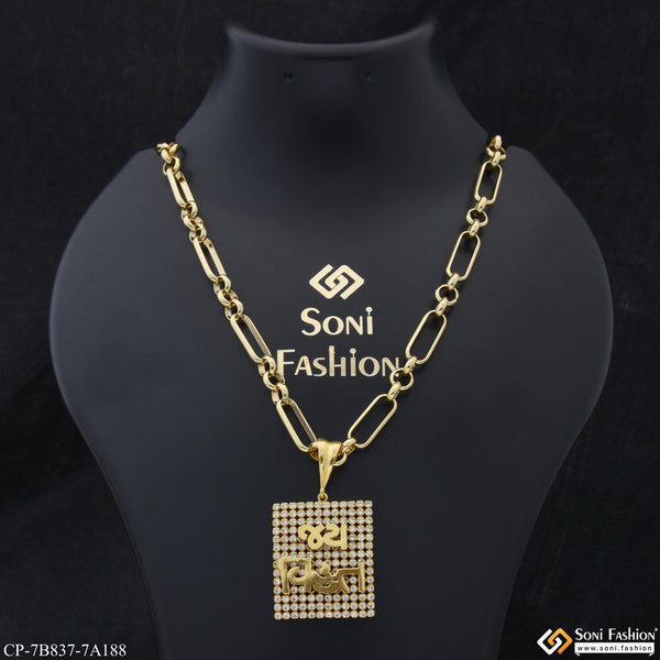 Jay Vihat Maa Cute Design Best Quality Chain Pendant Combo for Men (CP-B837-A188)