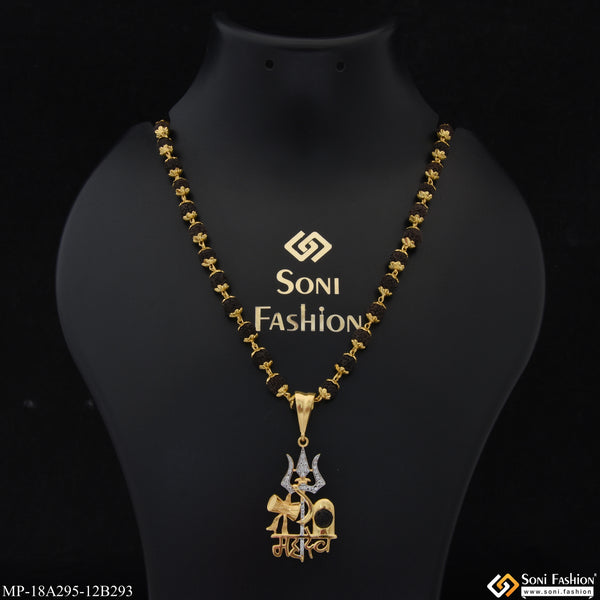 1 Gram Gold Plated Mahadev Pendant With Rudraksha Mala Combo For Men (MP-A295-B293)